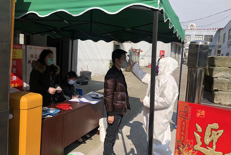 塑料封邊條