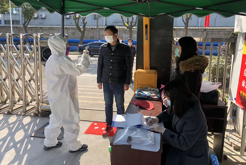 塑料封邊條