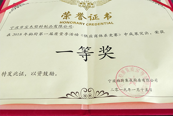 封邊條廠(chǎng)家