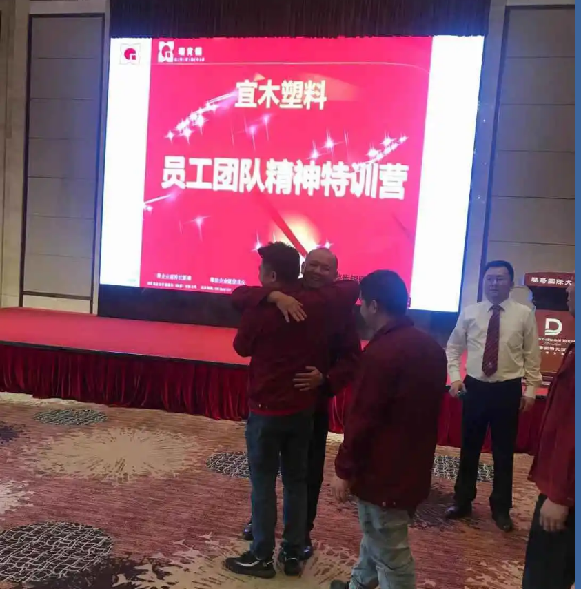 封邊條