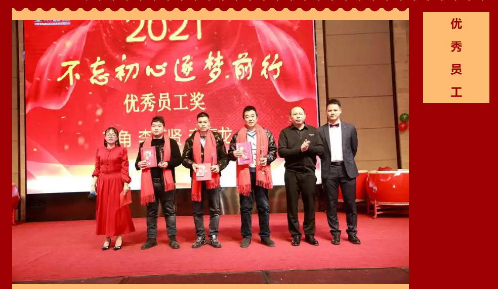家具封邊條